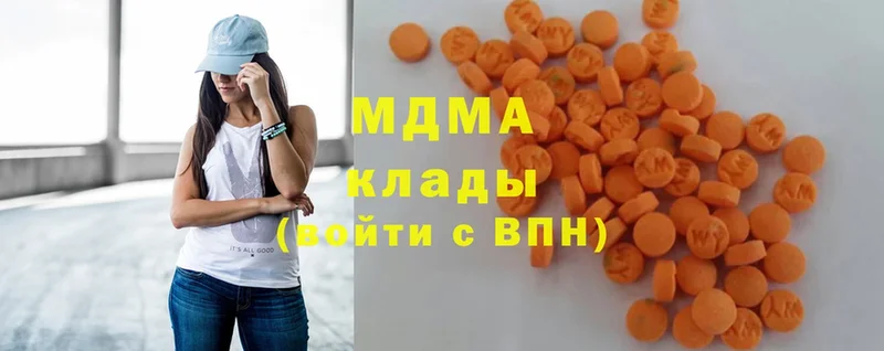 купить  сайты  Бавлы  МДМА Molly 